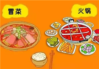 孕婦能不能吃冒菜 孕婦吃冒菜有哪些東西不能加