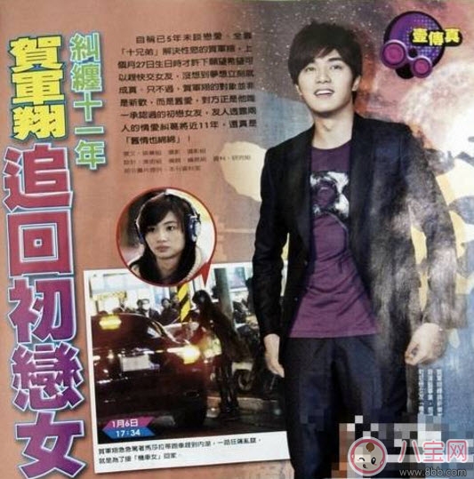 賀軍翔女兒照片 賀軍翔女兒美寶多大了