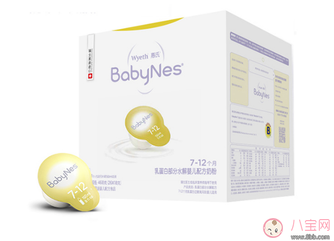 惠氏貝睿思BabyNes奶粉怎么樣 惠氏babynes奶粉評測 惠氏貝睿思BabyNes奶粉怎么樣 惠氏babynes奶粉評測