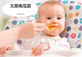 孩子這也不吃那也不吃太挑食 這些食譜做出來(lái)保證他都愛(ài)吃