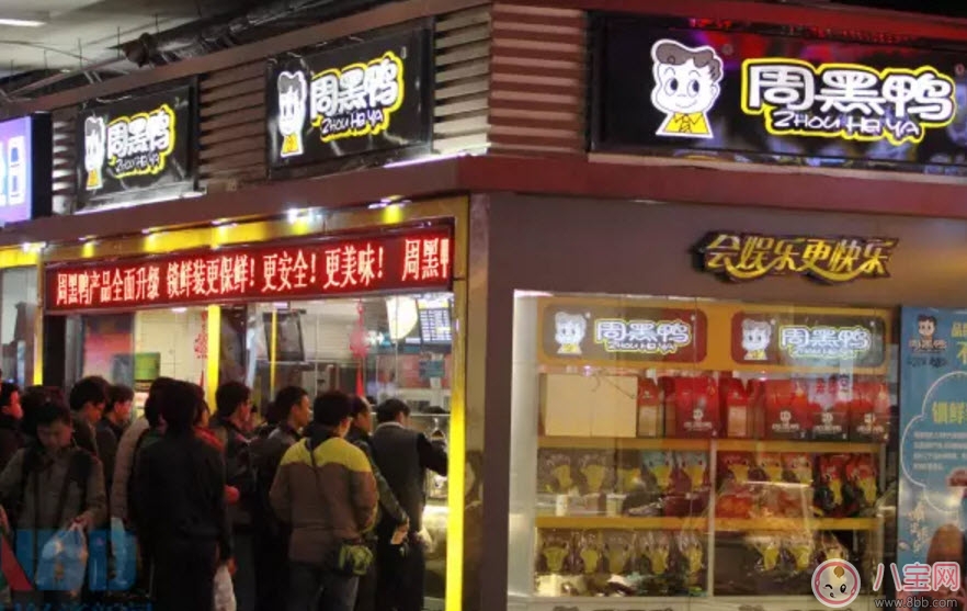 孕婦能吃周黑鴨的鴨脖嗎 孕婦吃鴨脖的注意事項(xiàng)有哪些