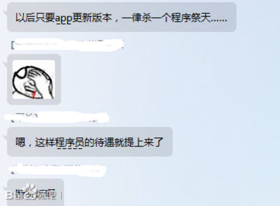 殺了一個程序員祭天是什么梗 為什么暴風(fēng)影音殺了一個程序員祭天 殺了一個程序員祭天是什么梗 為什么暴風(fēng)影音殺了一個程序員祭天