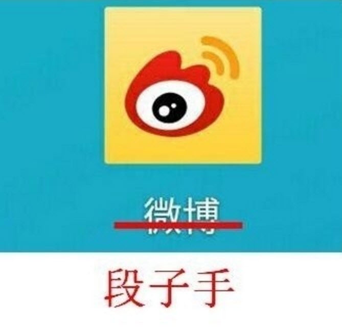 殺了一個程序員祭天是什么梗 為什么暴風(fēng)影音殺了一個程序員祭天 殺了一個程序員祭天是什么梗 為什么暴風(fēng)影音殺了一個程序員祭天