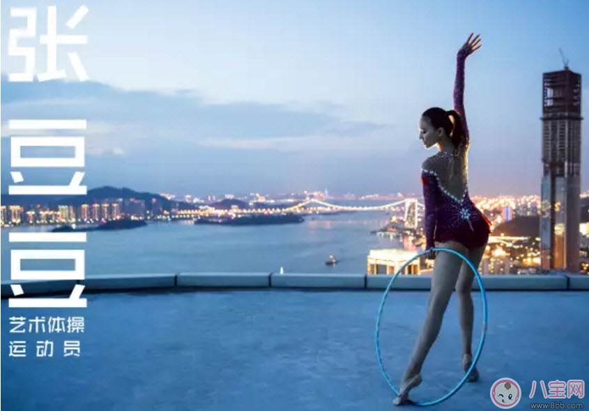 張豆豆為什么21歲就退役 張豆豆挺胸照照片【多圖】