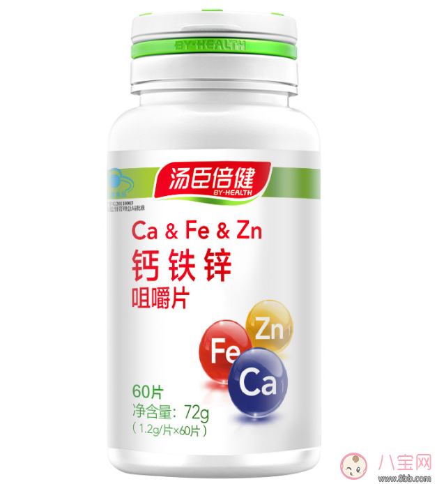 補鈣要注意什么 寶寶孕婦補鈣注意事項 補鈣要注意什么 寶寶孕婦補鈣注意事項