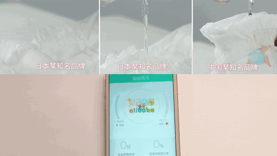 智能噓噓扣怎么樣 智能噓噓扣的使用方法測評