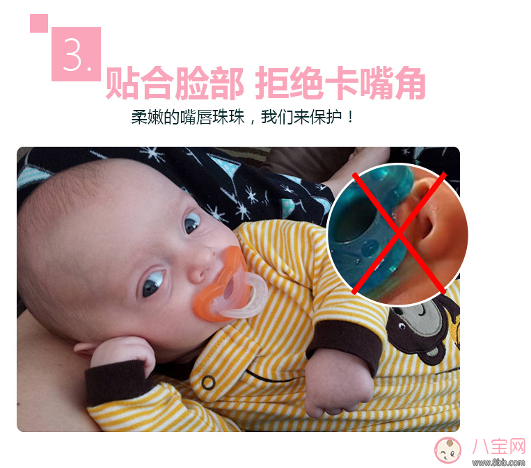 寶寶出牙專屬奶嘴 悠樂寶安撫奶嘴試用測評