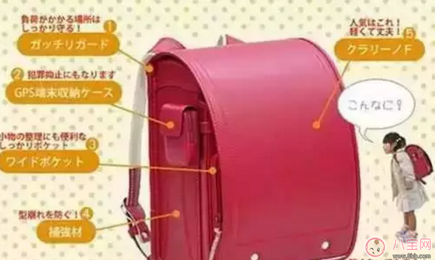 開學(xué)季書包如何挑選  雙肩包VS拉桿包？