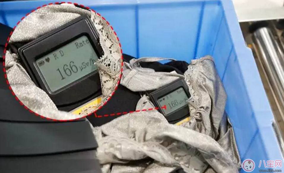 樂朵抗射線防輻射服 地鐵安檢全能防 適合所有孕媽和要備孕的妞們！