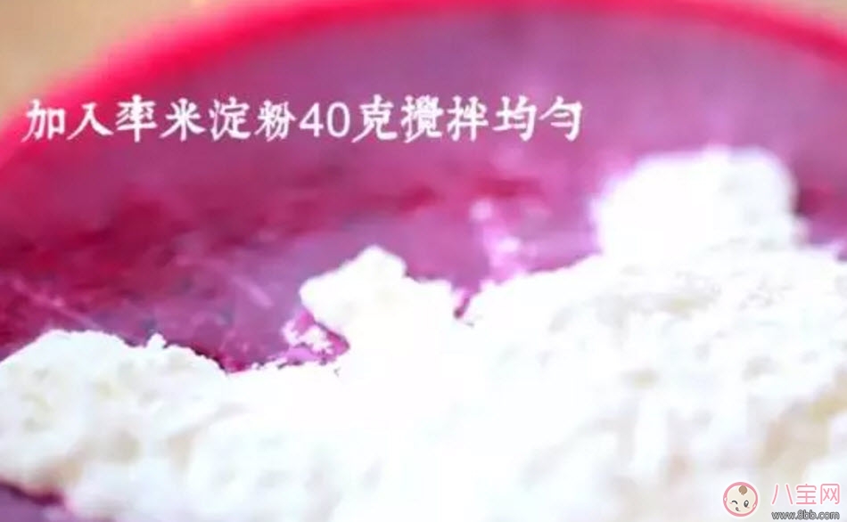 寶寶吃火龍果上火嗎 寶寶火龍果甜點(diǎn)怎么做