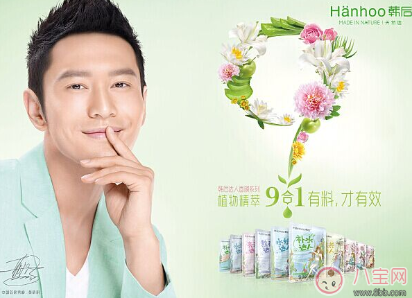 中餐廳黃曉明用的面膜是什么牌子的 黃曉明用的面膜貴嗎