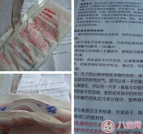母乳儲存袋哪個牌子好 貝親母乳保存袋怎么樣