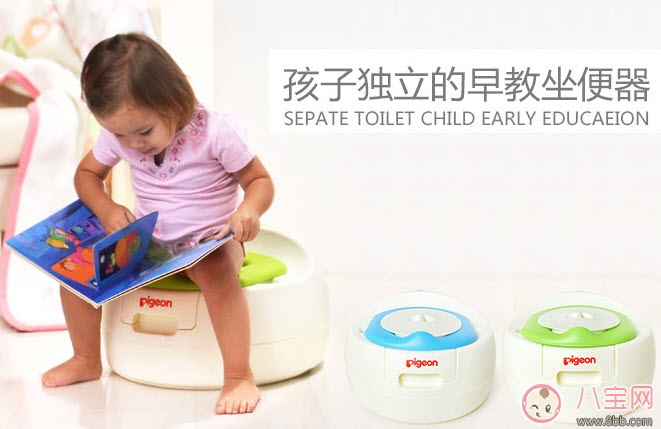 兒童坐便器什么牌子好 貝親兒童坐便器怎么樣(貝親坐便器測(cè)評(píng)) 兒童坐便器什么牌子好 貝親兒童坐便器怎么樣(貝親坐便器測(cè)評(píng))