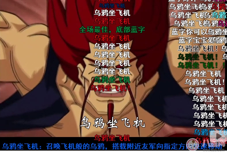 烏鴉坐飛機(jī)什么梗 阿福烏鴉坐飛機(jī)第幾集
