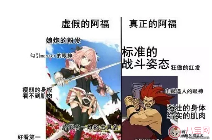 烏鴉坐飛機(jī)什么梗 阿福烏鴉坐飛機(jī)第幾集