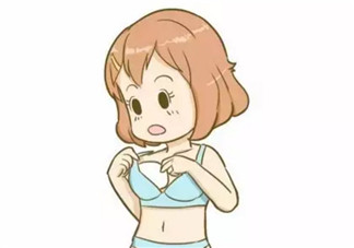 哺乳內(nèi)衣買什么樣的好 哺乳內(nèi)衣應(yīng)該什么時(shí)候開(kāi)始穿