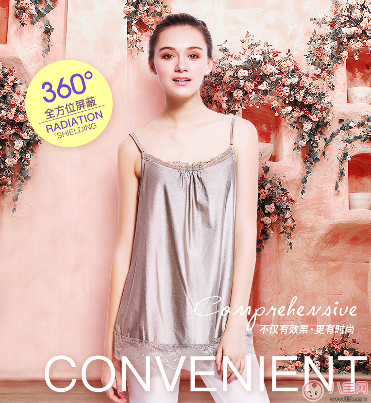 2017孕婦裝品牌排行榜 孕婦裝穿著推薦