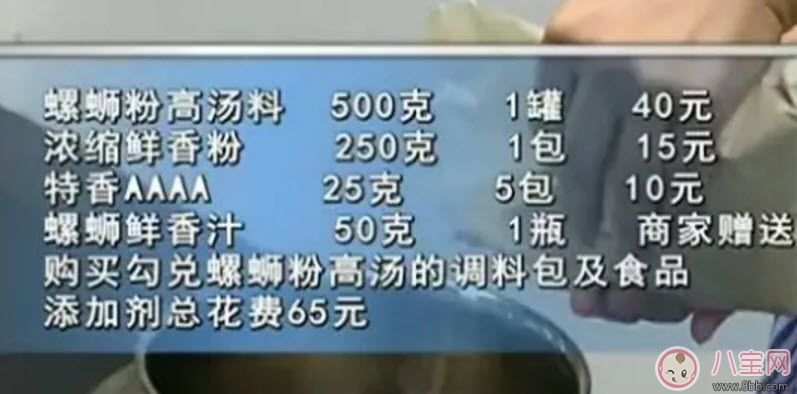 福壽螺和螺絲粉有關(guān)系嗎，熬螺螄粉的湯里面會有福壽螺嗎