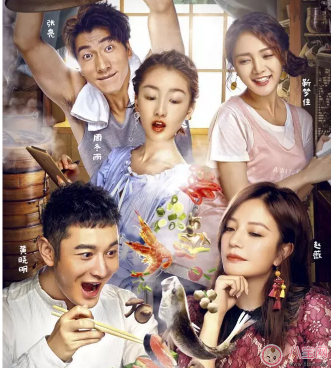 中餐廳被趙薇盛贊的招牌菜賽螃蟹炒西紅柿 再也不怕沒胃口了 中餐廳被趙薇盛贊的招牌菜賽螃蟹炒西紅柿 再也不怕沒胃口了