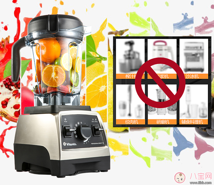 嫌做輔食太麻煩 試試Vitamix料理機