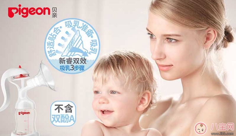 手動吸奶器什么牌子好 貝親手動吸奶器怎么樣