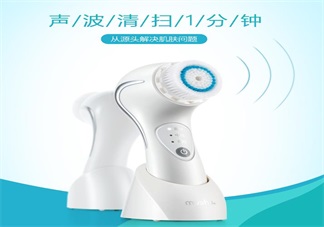 洗臉效果超好潔面測評(píng)：木薯聲波潔面儀