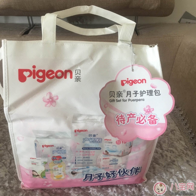 待產(chǎn)包什么牌子好 貝親待產(chǎn)包怎么樣(貝親待產(chǎn)包測評)