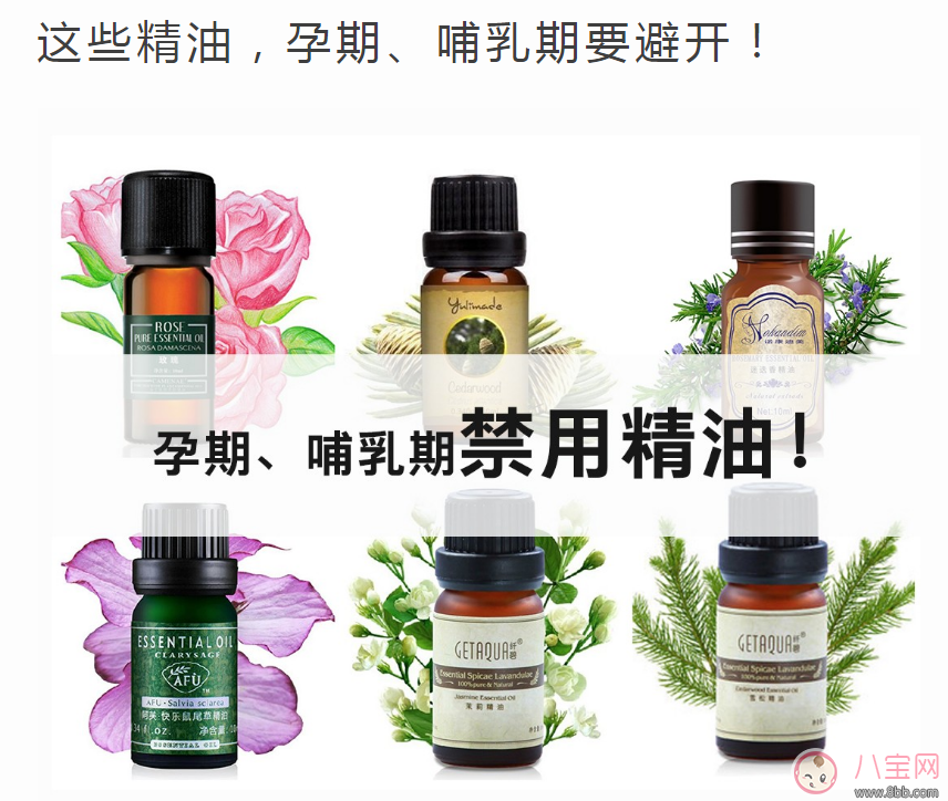 孕期應(yīng)該用什么樣的護膚品 如何選購孕期護膚品