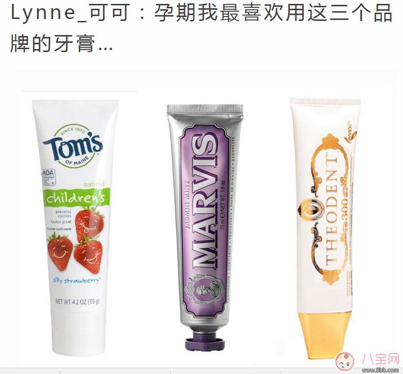 孕期應(yīng)該用什么樣的護膚品 如何選購孕期護膚品