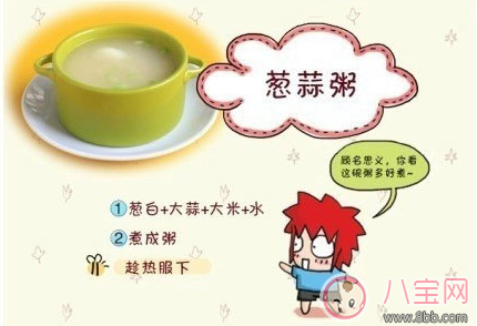 懷孕感冒怎么辦 食療方法來幫忙