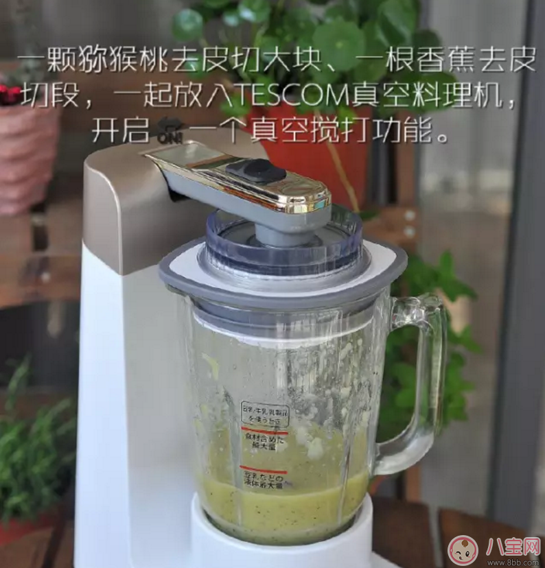 孕后便秘肥胖怎么辦 減肥代餐奇亞籽水果撈 孕后便秘肥胖怎么辦 減肥代餐奇亞籽水果撈