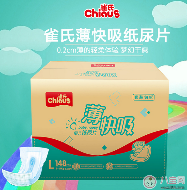 嬰兒用品國產(chǎn)好貨 國產(chǎn)奶粉、奶瓶、紙尿褲推薦