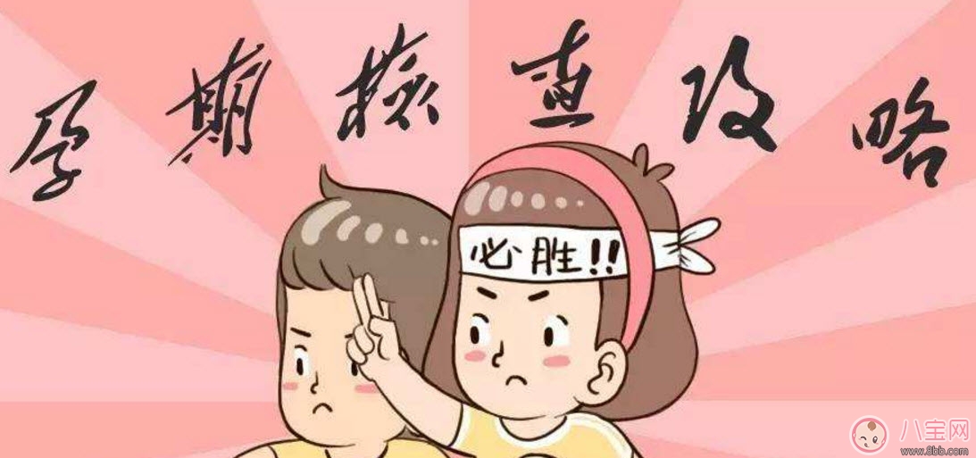 免費(fèi)孕前檢查項(xiàng)目有哪些 國(guó)家二胎免費(fèi)孕前檢查項(xiàng)目 免費(fèi)孕前檢查項(xiàng)目有哪些 國(guó)家二胎免費(fèi)孕前檢查項(xiàng)目