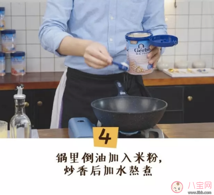 蔬菜濃湯的做法 寶寶最愛(ài)吃的雜蔬濃湯食譜