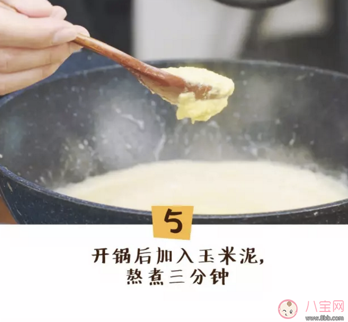 蔬菜濃湯的做法 寶寶最愛(ài)吃的雜蔬濃湯食譜