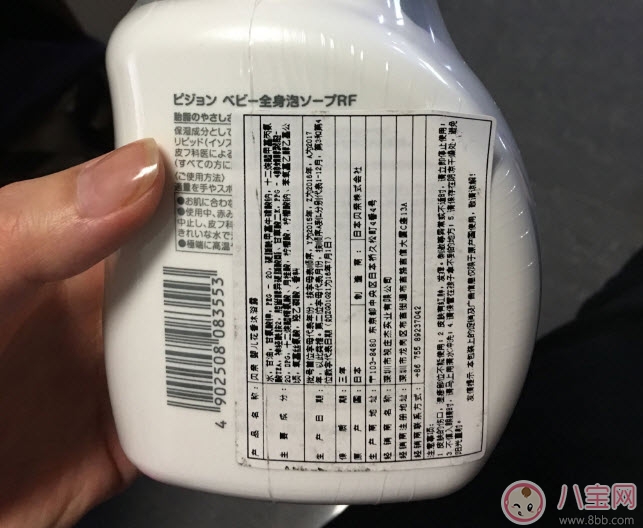 日本貝親沐浴露怎么樣 日本貝親沐浴二合一測評(píng)