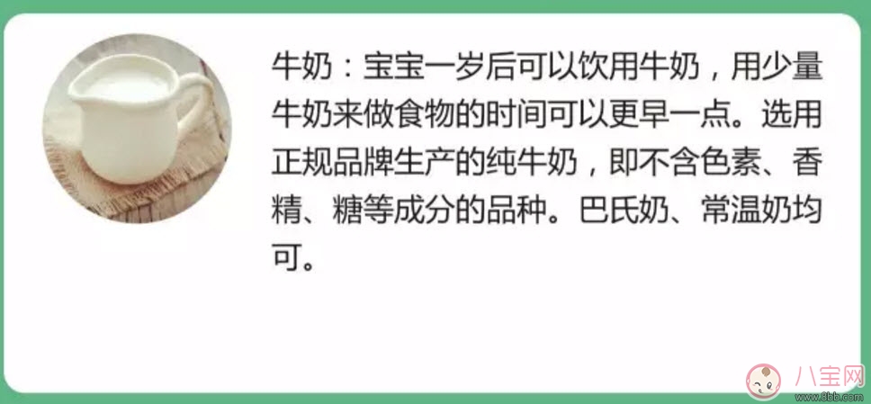 2017三伏天午后營養(yǎng)小甜點(diǎn) 牛奶蔓越莓大米糕