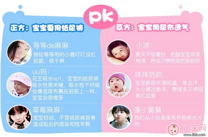 紙尿褲測(cè)評(píng) 進(jìn)口紙尿褲和國(guó)產(chǎn)紙尿褲哪個(gè)好