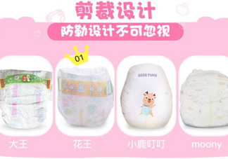 紙尿褲測評 進口紙尿褲和國產(chǎn)紙尿褲哪個好