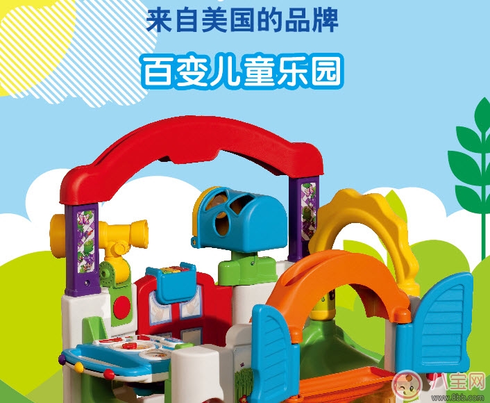 媽媽必備的帶娃神器 費雪健身架游戲桌(外國人都在用的帶娃神器)