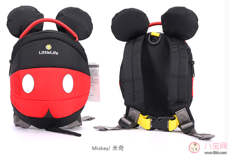 孩子旅游防走丟方法 孩子防走丟攻略