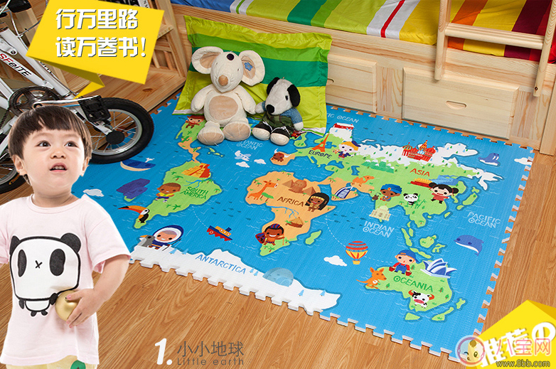 寶寶怎么爬好 寶寶爬行墊選擇推薦 寶寶怎么爬好 寶寶爬行墊選擇推薦