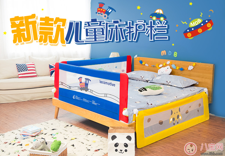 寶寶從床上掉下來怎么辦 怎么給寶寶準(zhǔn)備一個(gè)安全的床