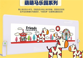 寶寶從床上掉下來怎么辦 怎么給寶寶準(zhǔn)備一個安全的床