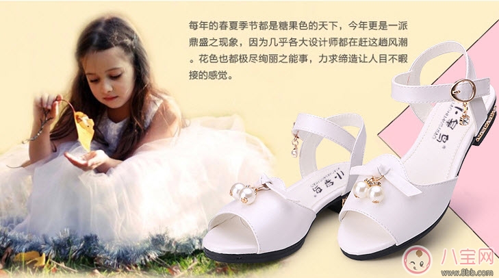 如何給女寶寶挑選涼鞋 女寶寶涼鞋品牌推薦