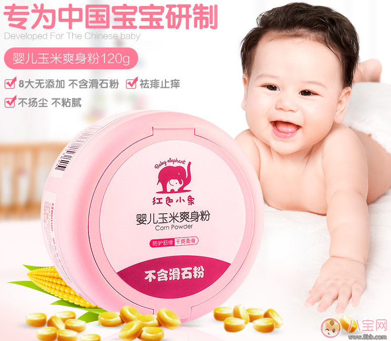 寶寶痱子總不消 用用這個準會好