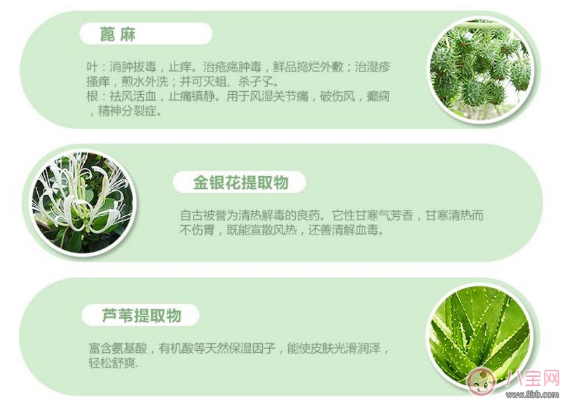 夏天寶寶驅(qū)蚊方法大全 寶寶驅(qū)蚊成分哪種安全有效