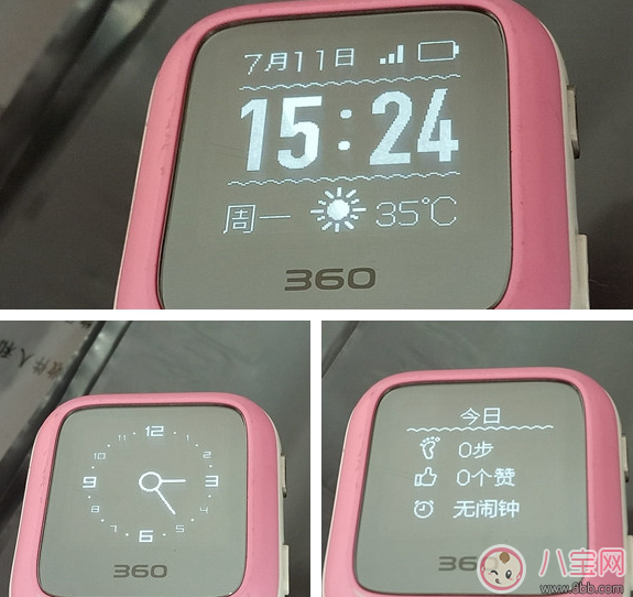 哪款兒童智能手表好 2017兒童智能手表推薦