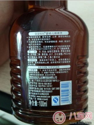 2017三伏天寶寶長(zhǎng)痱子用什么 爆款去痱產(chǎn)品測(cè)評(píng)