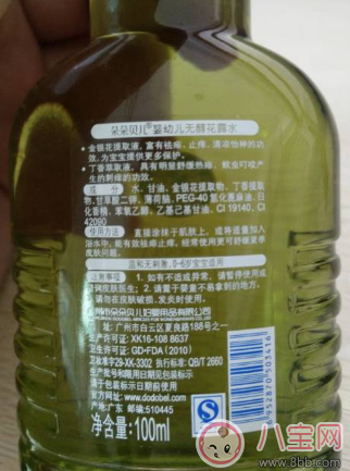 2017三伏天寶寶長(zhǎng)痱子用什么 爆款去痱產(chǎn)品測(cè)評(píng)